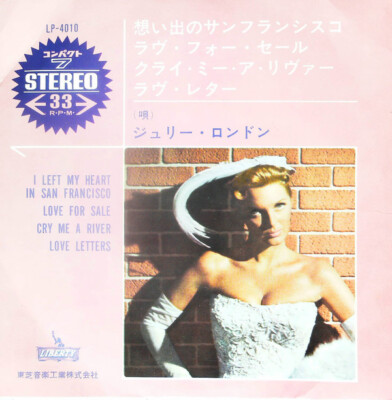 Julie London - I Left My Heart In San Francisco / G+ / 7 | eBay