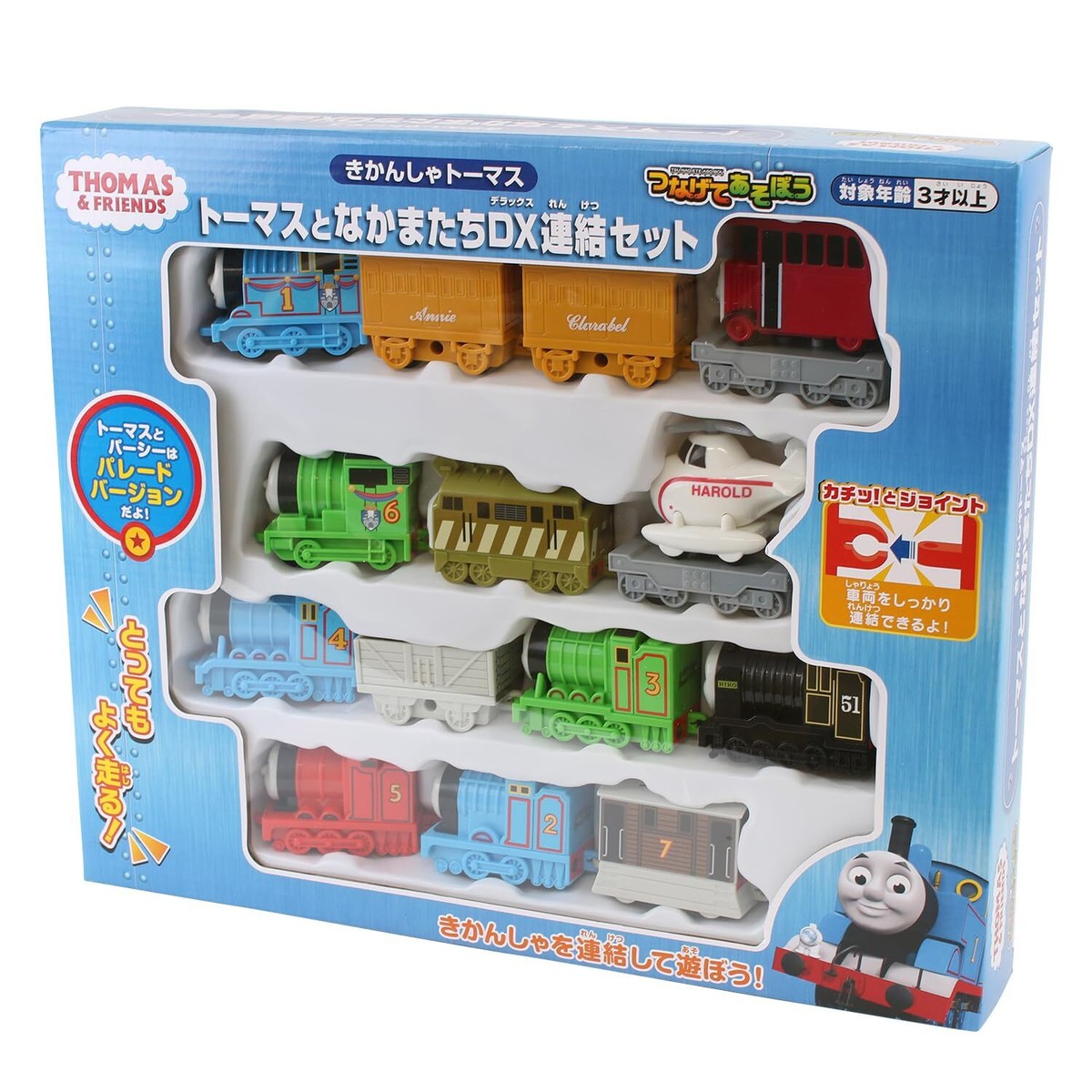 THOMAS THE TANK ENGINE THOMAS AND FRIENDS DX CONSOLIDATED