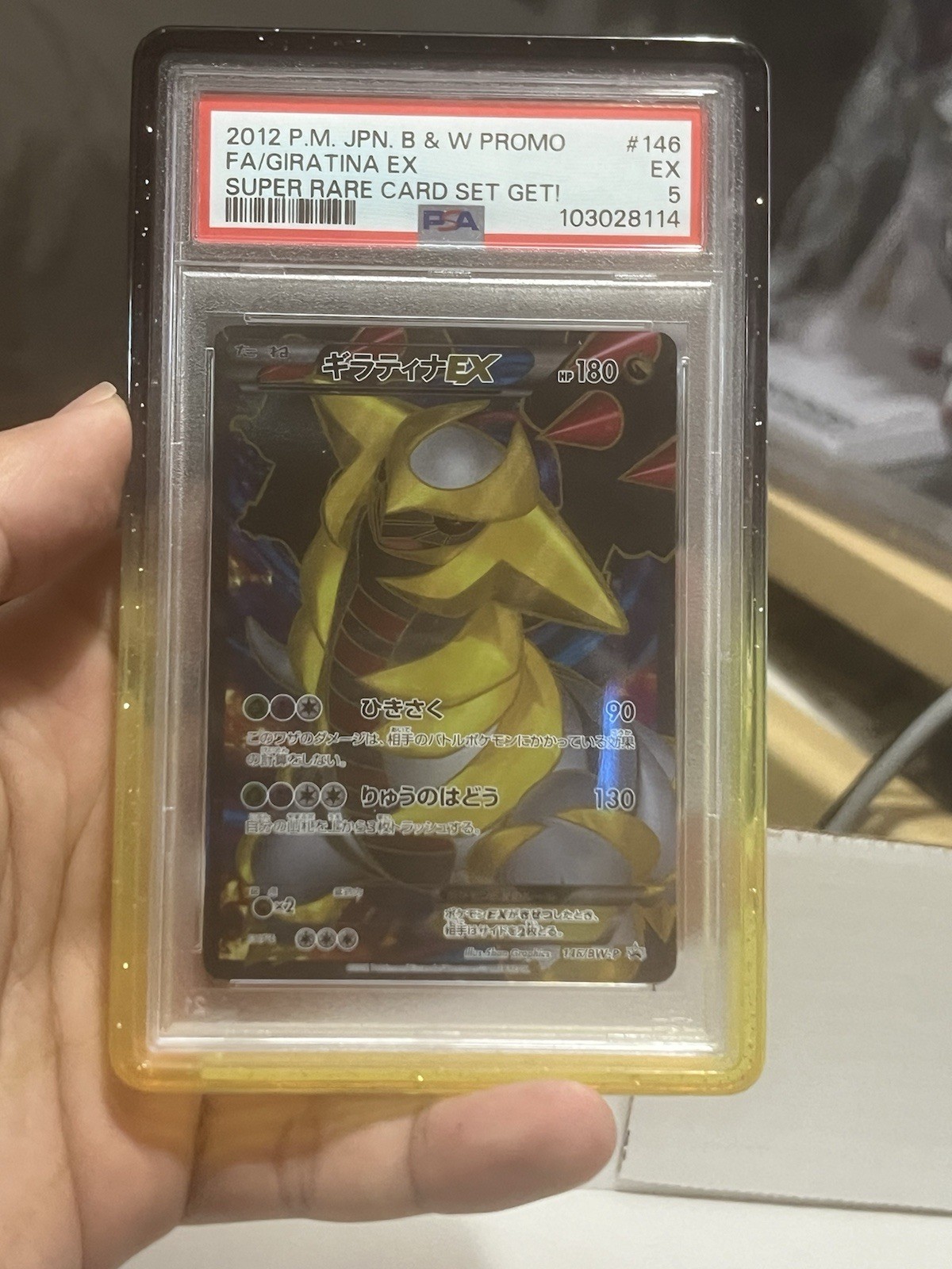 Full-Art Giratina EX Pokemon 2012 Super Rare Card Promo Japanese 146/BW-P PSA 5
