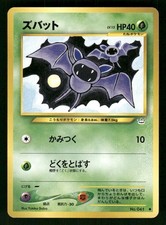 2000 Light Played Pokemon Zubat No. 041 Neo Revelation Japanese