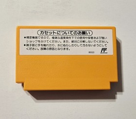 Yoshi's Cookie *Famicom* *Nintendo* *Japanese* *CIB* *US Seller*