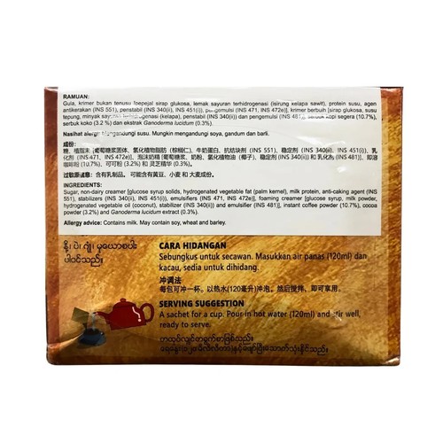 1 x Boxes GanoCafe Mocha Coffee with Ganoderma Lucidum Extract - Picture 7 of 7