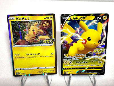 Pikachu 124/S-P PikachuV 122/S-P Promo PCG Mint Holo Japan Pikachu 124/S-P PikachuV 122/S-P Promo PCG Mint Holo Japan