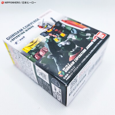 GUNDAMCONVERGE JABURO とRX-78とストライクフリーダム GUNDAMCONVERGE JABURO とRX-78とストライクフリーダム