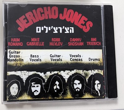 THE CHURCHILLS JERICHO JONES   ISRAELI PROMO CD DIFF COVER