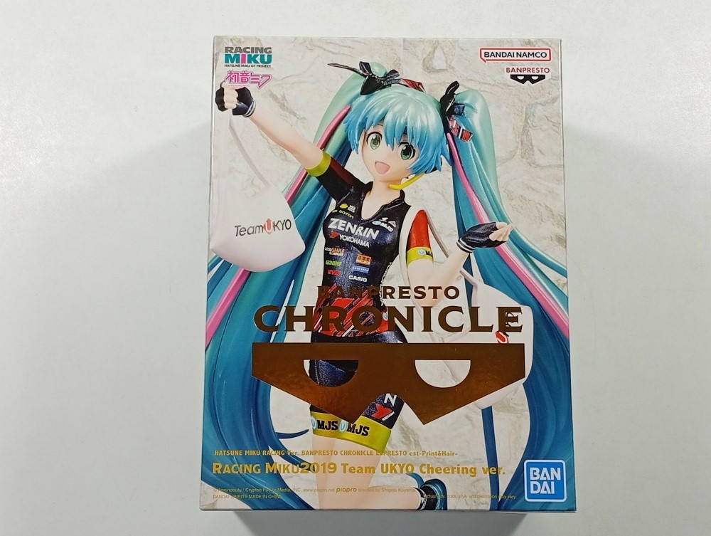 Figurine Hatsune Miku Racing Banpresto Chronicle de 19cm pour collectionneur