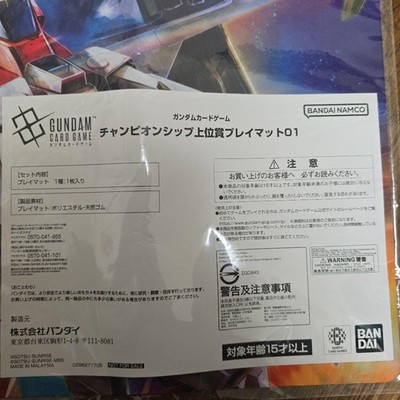 ガンダム プレイマット WORLD CHAMPIONSHIP Gundam TCG Playmat | World Championships 2025 Wing Zero Prize | 60