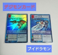 Bandai Digimon Card AeroVeedramon Rare 2000  of Print Collectible