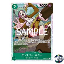DON!! Card [Jewelry Bonney Gold] Prices | One Piece Japanese
