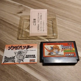 Sale Famicom Software Zombie Hunter