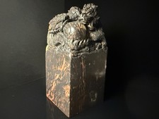 Hand-carved Natural Shoushan Stone Dragon Seal Chinese Collectible Carving art