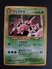 ARIADOS No. 168 - Japanese Neo Genesis - NM Uncommon Pokemon Card