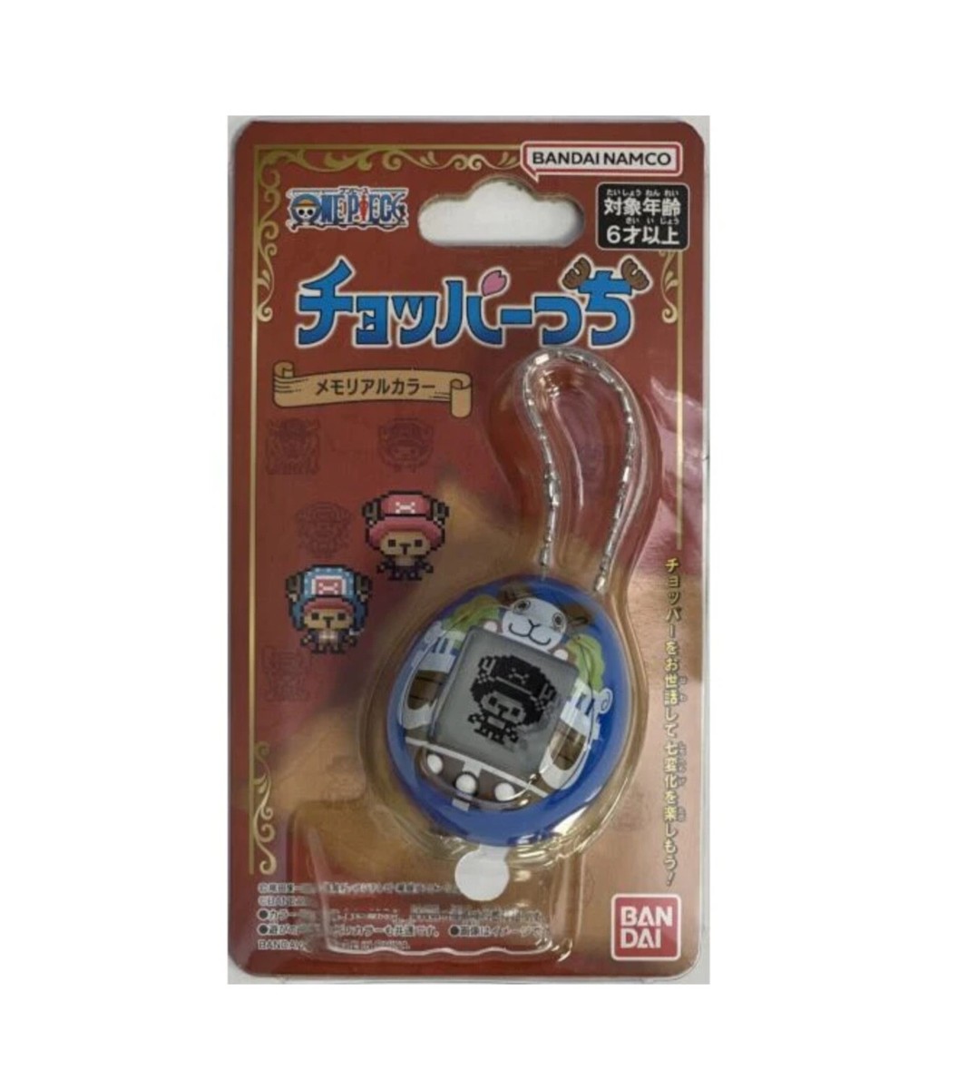 Bandai Chopper Tamagotchi x One Piece Going Merry Rare Collectable