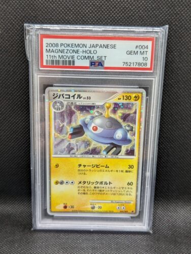 Pokémon Japanese Magnezone Holo 004/009 11th Movie Gem Mint Psa 10 - Picture 1 of 2