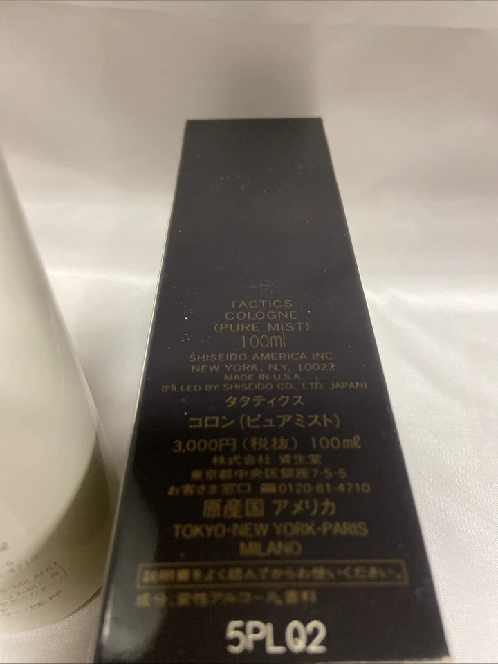 Tactics Cologne (pure mist) by Shiseido 100 ml for Men New in Box - Image 3 of 4