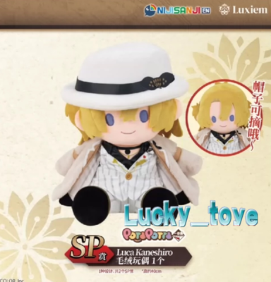 Luca Kaneshiro グッズセット Luca Kaneshiro Birthday Goods & Voice 2023 – NIJISANJI EN