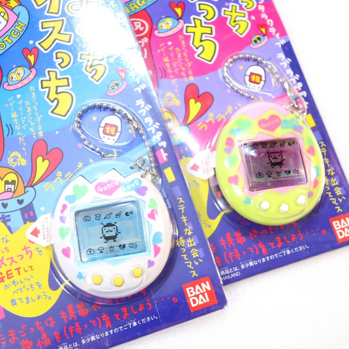 Tamagotchi Osutchi Mesutchi White Yellow Pair Lot of 2