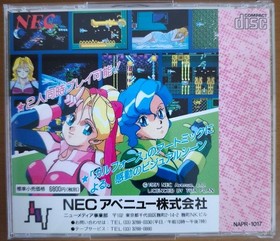 Hellfire S PC Engine Super CD-ROM2 Japan Import Shooting Game Tested
