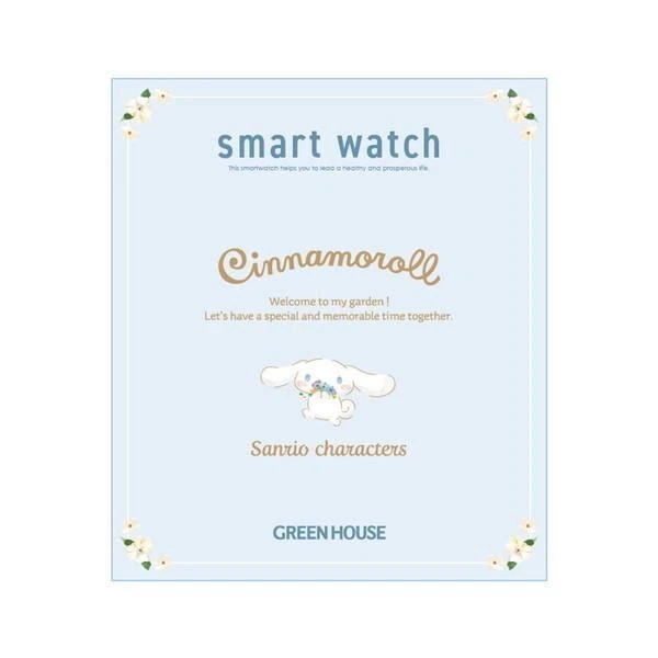 GREEN HOUSE Smart Watch Sanrio Characters Cinnamoroll GH-SMWL-CN 4511677139437 - Image 3 of 4