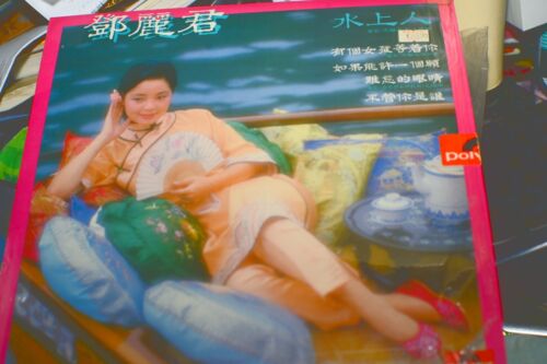 TERESA TENG 鄧麗君 水上人 ORG 1981 HONG KONG 1ST PRESS VINYL LP W.huge poster EX