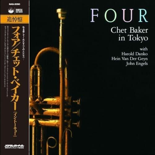 CHET BAKER "FOUR - CHET BAKER IN TOKYO"LP Japan - Picture 1 of 2