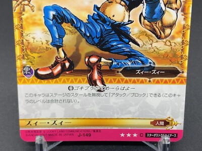 JOJO'S トランプ Amazon.co.jp: ジョジョ トランプ タロット風カード セット 32