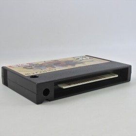 MSX 2 KITAHEI Honkaku Shogi Cartridge Only 2330 msx
