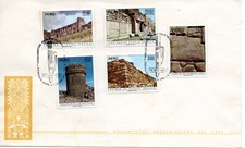 First Day Postmark Envelope, Archaeological monuments, Peru 1972, accept offers