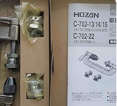 Hozan Spoke Threader C-702-15 #15 Screw Size: BC1.8 (56 threads)