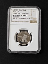 2010J China 1 Yuan Haibao Shanghai Exposition NGC PF 67 Ultra Cameo Coin #006