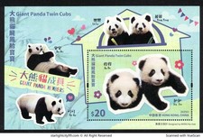HONG KONG CHINE 2025 PANDA CUBS 20 $ BLOC-FEUILLET DE 1 TIMBRE EN PARFAIT ÉTA...
