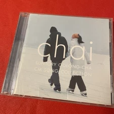CD/Oolong Song Collection Chai Suntory Tea Cm Booklet Singer Second-Hand K