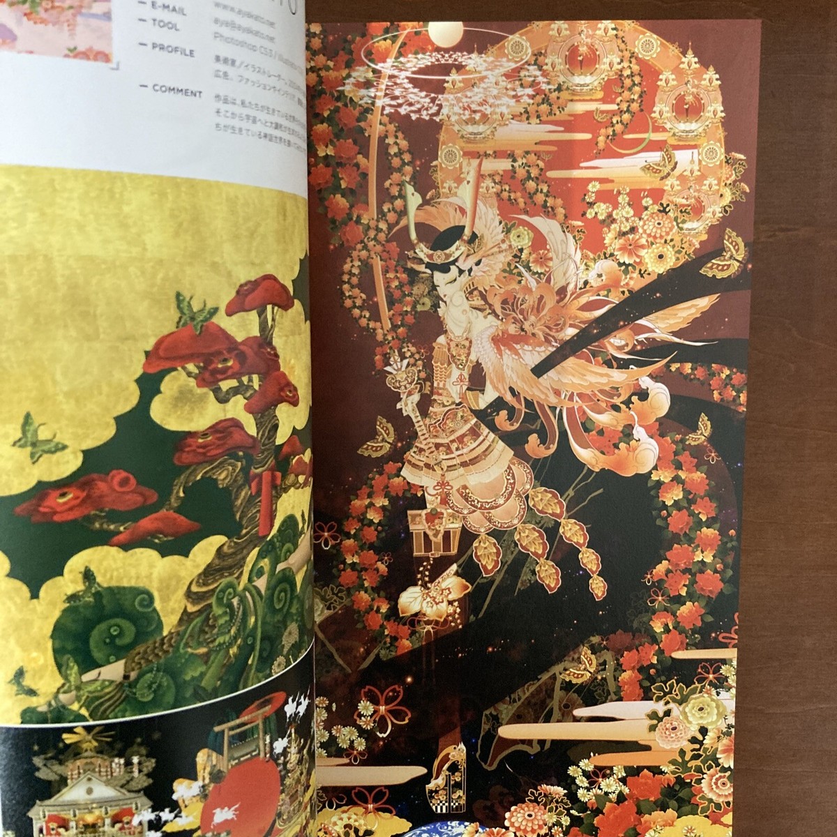 ILLUSTRATION 2014 Art Book Oguchi F Kaori Shizuma Yoshinori ILLUSTRATION 2014 Art Book Oguchi F Kaori Shizuma Yoshinori