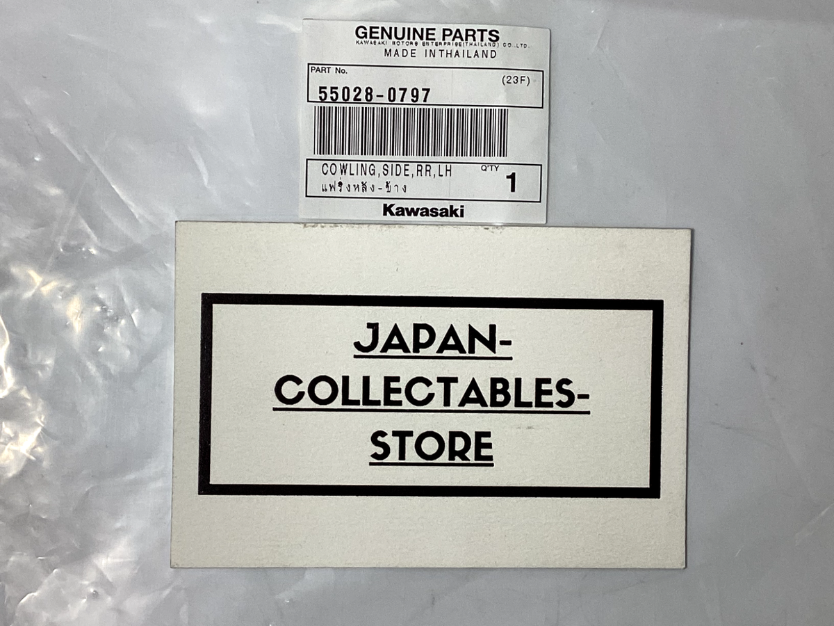 2020-2023 KAWASAKI EX 650 NINJA L/H Left Inner Cowling - 55028