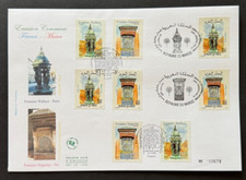 AtoZ. France Fountains FDC Joint Combo with Morocco 2001