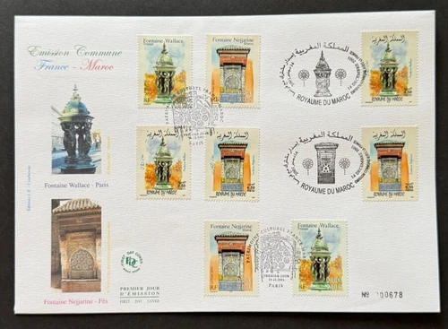 AtoZ. France Fountains FDC Joint Combo with Morocco 2001