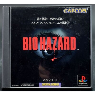 Capcom Bio Hazard Play Station1Japan Game - SLPS00222 used Capcom Bio Hazard Play Station1Japan Game - SLPS00222 used