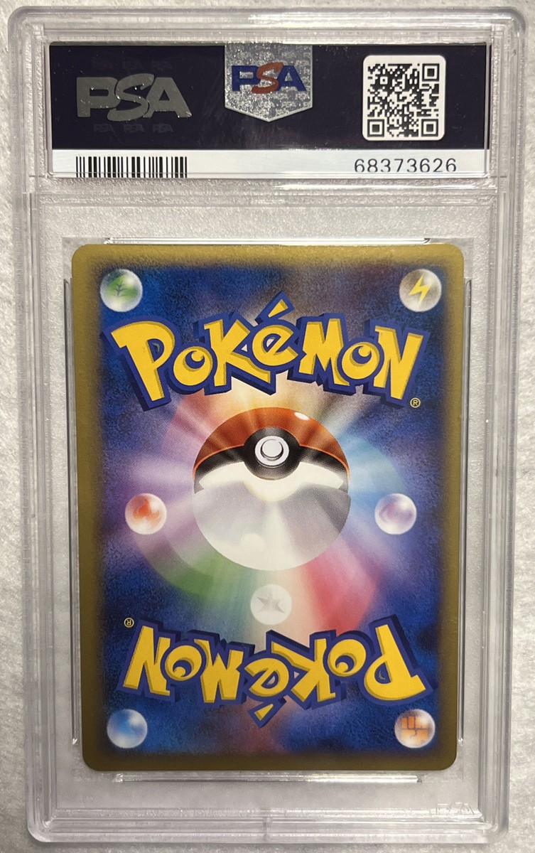 勝利のメダル 036/dpt-p PSA 8 Arceus Silver Victory Medal 036/Dpt-P Promo Holo