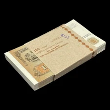 Tajikistan 1 Ruble, 1994, Pick#1, Lot of 100 pcs, UNC