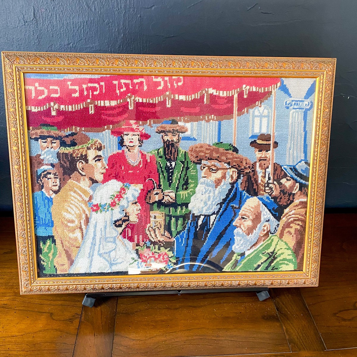 Vintage JEWISH WEDDING Needlepoint Hebrew Judaica Wall Art