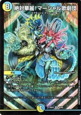 Duel Masters Absolutely Splendid! Marshall Opera Company (Very Rare) Super Thank