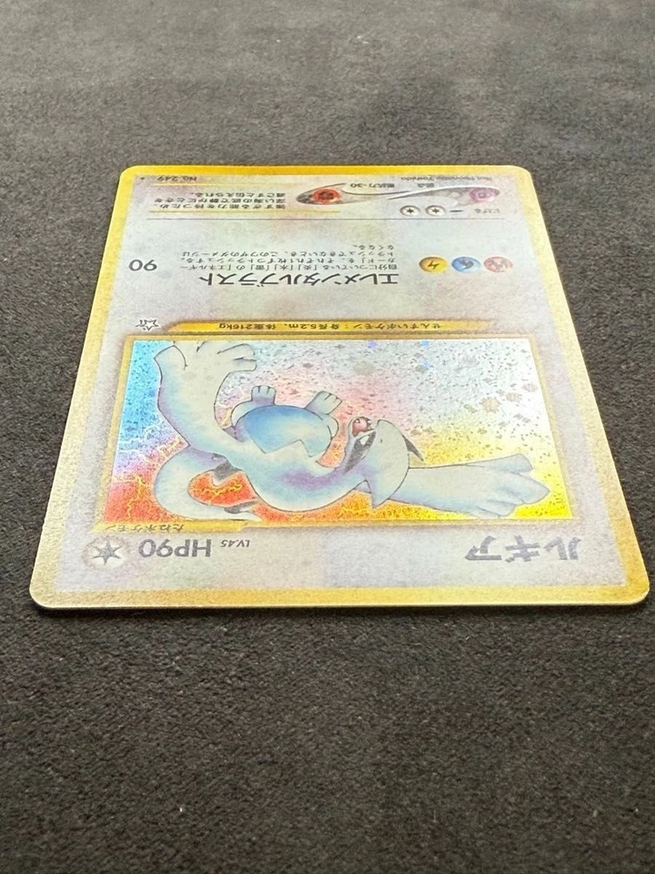Lugia No.249 Holo Rare Neo Genesis 2000 Pokemon card Japanese - Image 4 of 4