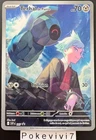 Carte Pokemon TERHAL 207 PROMO HOLO Ecarlate et Violet SVP FR NEUF