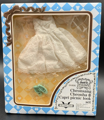 Pullip Cheonsang Cheonha Capri Picnic Look Set O-816
