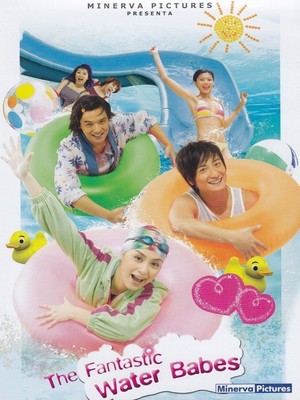 Dvd Fantastic Water Babes (The)