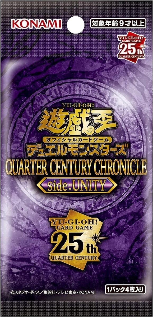 Yu-Gi-Oh Duel Monsters QUARTER CENTURY CHRONICLE side:UNITY Yu-Gi-Oh Duel Monsters QUARTER CENTURY CHRONICLE side:UNITY