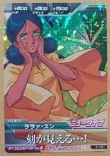 GUNDAM TRY AGE Master Rare Z1-051 Lalah Sune Mobile Suit Gundam