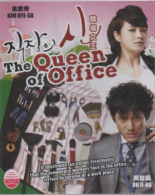 Korean Drama DVD The Queen Of Office Vol.1-16 End (2013) English Subtitle