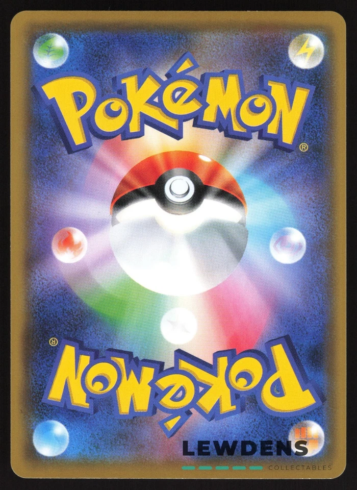 Red's Challenge - 159/173 - sm12a Tag Team GX All Stars - Japanese Pokemon Card - Image 2 of 2