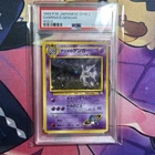 1999 Pokemon Japanese Gym 2 Holo #94 Sabrina's Gengar  PSA 9 BANNED ART